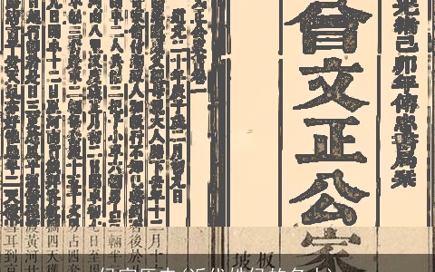 侯家历史(近代姓侯的名人)