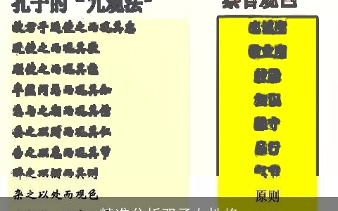 精准分析双子女性格