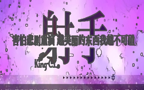 如何打开通往灵性世界的门？脆弱却强大的12星座能助你一臂之力。