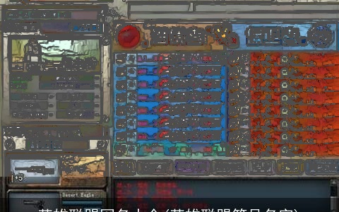 英雄联盟网名大全(英雄联盟符号名字)