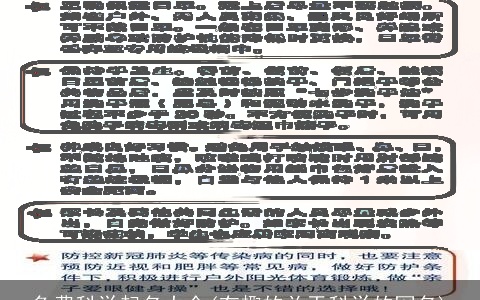 免费科学起名大全(有趣的关于科学的网名)