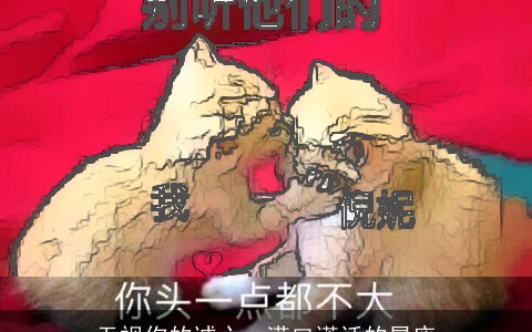 无视你的诚心，满口谎话的星座