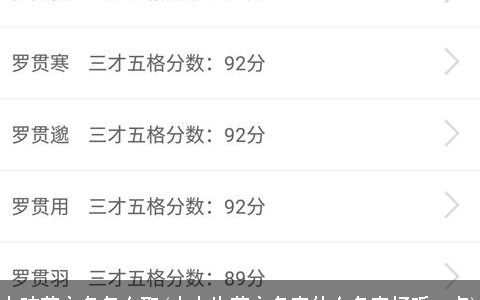 女孩英文名怎么取(小女生英文名字什么名字好听一点)