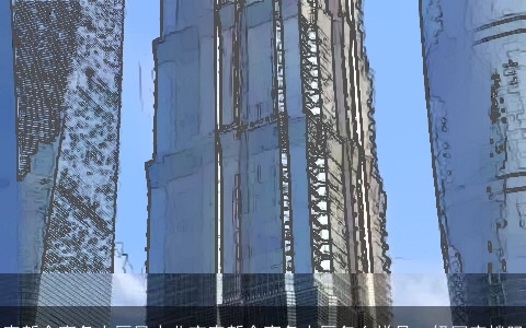 南新仓商务大厦风水北京南新仓商务大厦怎么样是5A级写字楼吗