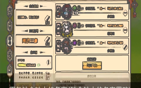 霸气缺金缺木的名字(缺金缺木的名字男孩)