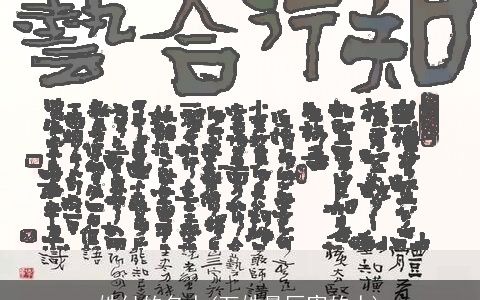 姓付的名人(万姓最厉害的人)