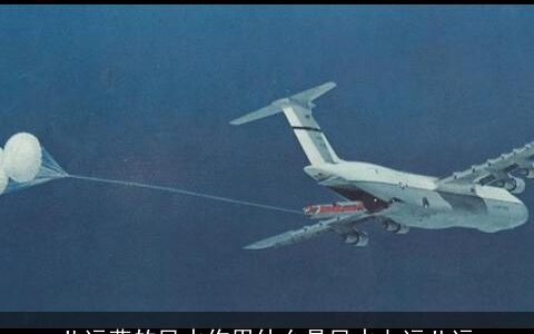 八运燕的风水作用什么是风水七运八运