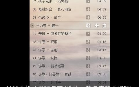 2023姓徐的男孩名字(姓徐女孩名字简单好听)