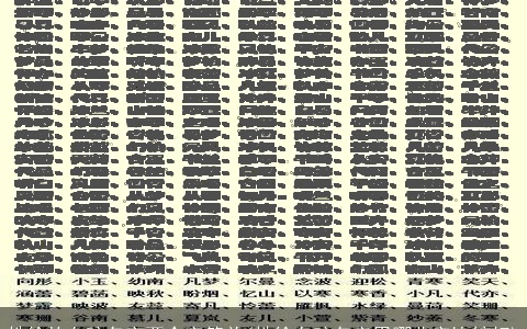 姓徐的女孩名字两个字简单(姓徐女孩名字用哪些字比较好)