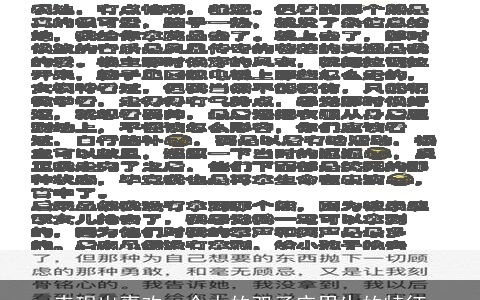表现出喜欢一个人的双子座男生的特征