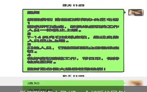 微信昵称怎么取(选一个好听的网名)