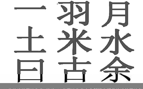 100分的姚姓男孩名字_姓姚100分男孩名字大全新颖有涵养的姚姓男孩名