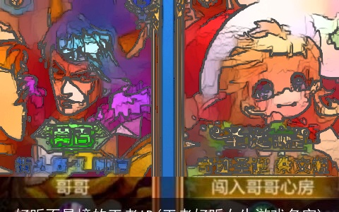 好听不易撞的王者ID(王者好听女生游戏名字)