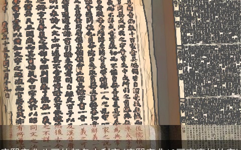 康熙字典八画的起名吉利字(康熙字典12画寓意好的字)