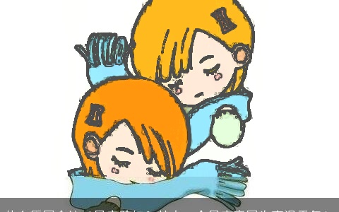 什么原因会让12星座脸红？其中一个星座竟因为高温天气！