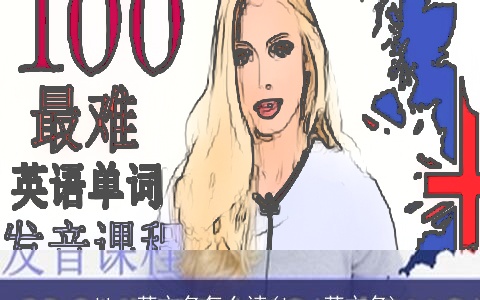 alisa英文名怎么读(lynn英文名)