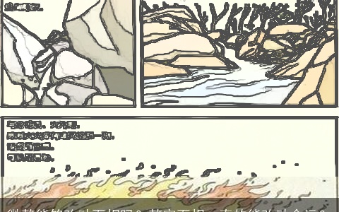 微整能够改动面相吗？整容面相，真的能改动命运？