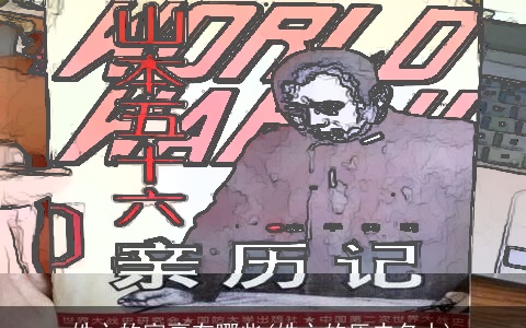 姓卞的富豪有哪些(姓卞的历史名人)