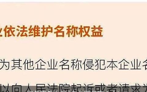 好名字怎么起(企业取名字大全)