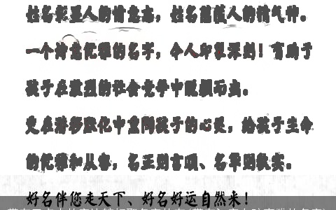 带有三点水的字比较好取名字的有(带有氵字女孩高雅的名字)