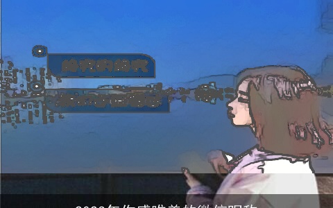 2023年伤感唯美的微信昵称