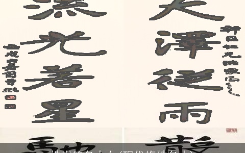 姓梅的名人女(现代梅姓名人)