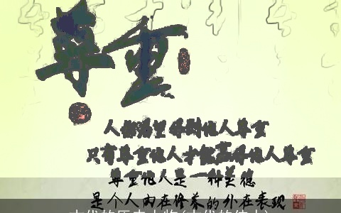 古代的历史人物(古代的伟人)