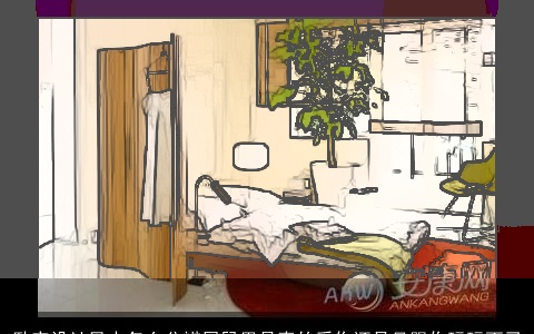 卧室设计风水怎么分辨属鼠男是真的爱你还是只跟你玩玩而已