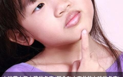 女孩带火旁文雅的名字(跟金和水有关的女孩的名字)