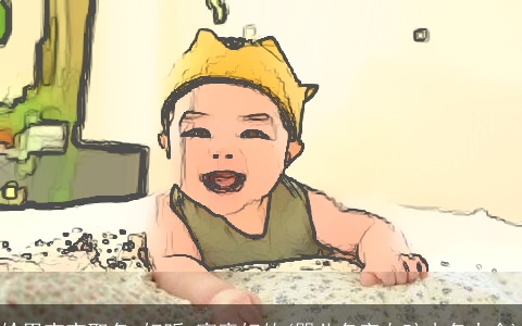 给男宝宝取名,好听,寓意好的(婴儿名字女孩小名大全)