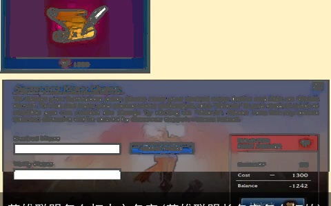 英雄联盟怎么打中文名字(英雄联盟长名字怎么打的)