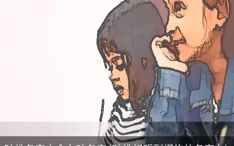 叶姓名字大全女孩名字(叶姓好听到爆炸的名字女)