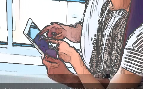 为什么12星座女性不会检查他们的伴侣手机？原因更加深层！