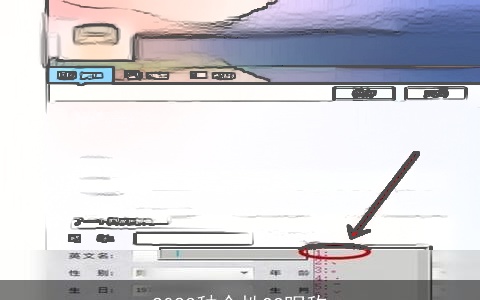 2023种个性QQ昵称