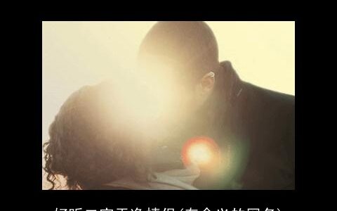 好听二字干净情侣(有含义的网名)