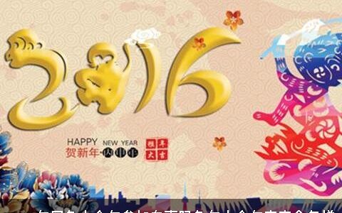 2024年属龙本命年参加白事吗龙年本命年奔丧会怎样