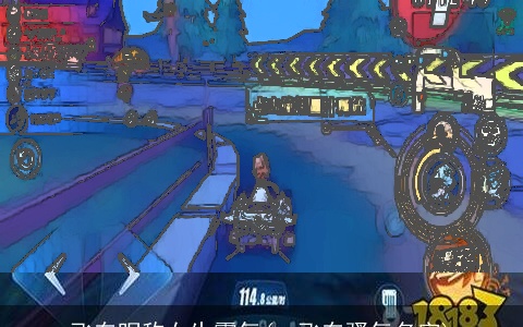 飞车昵称女生霸气(qq飞车骚气名字)