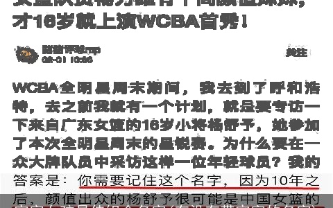 宇字女孩最佳组合名字(有没有带宇字的名字)