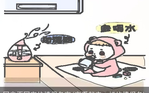 同音不同字的情侣名字(字看起来一样的情侣名)