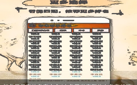 起名带月字的名字大全(小名带米字取什么名字好听)