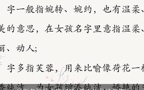 吴取名配什么字好听(最火的吴姓名字)