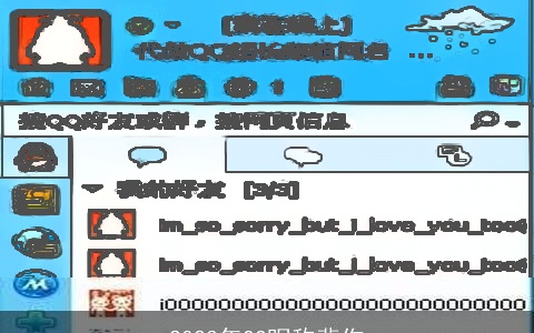 2023年QQ昵称悲伤