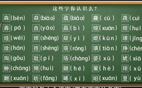 商字起名大全俩字(带有商字的名字)