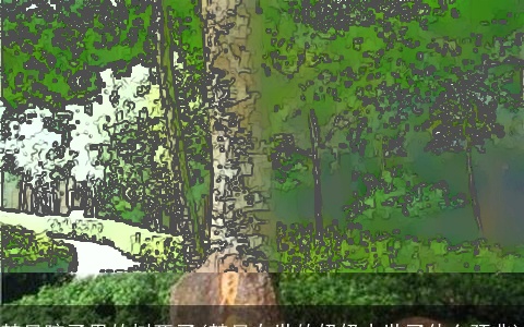 梦见院子里的树死了(梦见在世的奶奶去世了什么预兆)