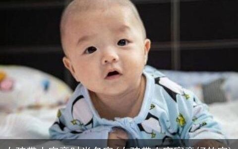 女孩带土字旁时尚名字(女孩带土字寓意好的字)