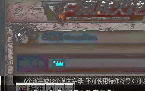 cf哪里改名(cf怎么改空白名)