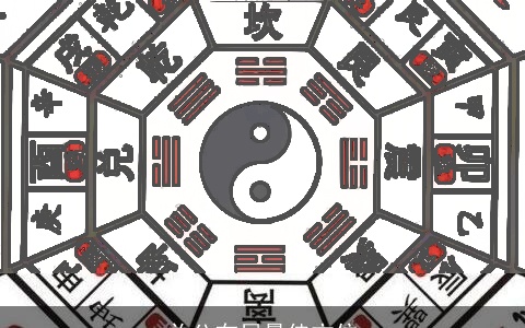 关公布局最佳方位