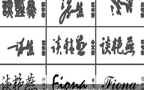 100个好听的燕姓宝宝名字