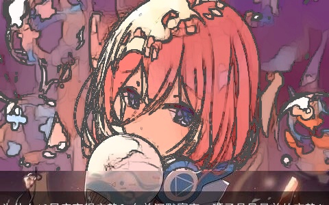 为什么12星座变得安静？白羊沉默寡言，狮子是风暴前的宁静！