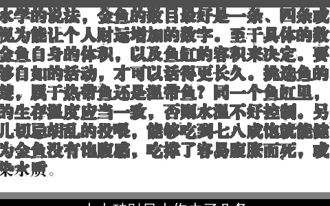 十大破财风水你中了几条